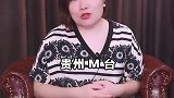 养猪出圈，二师兄原来这么值钱 热门 养猪 猪肉