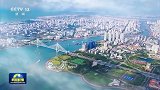 新思想引领新征程丨海南加快建设具有世界影响力的中国特色自由贸易港
