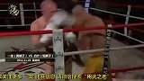 除了西提猜、杀玉郎，“武僧”一龙也被他KO过！