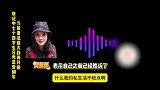 曝张纪中前妻开撕杜星霖，胜诉后被反诉大为震惊，痛斥对方散布谣言无耻