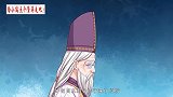 国漫：瑾公主替灼空王子背黑锅，臭皇帝：当着我的面再打伊卡老师