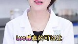裸睡真的可以让皮肤更好吗？