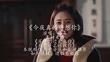 梅朵一首民谣《今夜真的好想你》，句句动情，听了一遍又一遍