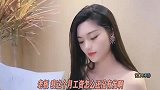 美女老板套路深，这工资我还是不要了！