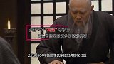 他名气比孔子大，学生比孔子多，孔子掌权七日后便杀了他