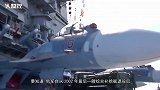 俄6万吨独苗航母秀肌肉 补给惨遭多国拒绝 立建1.4万战舰霸气回应