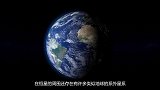 银河系有多少颗“地球”？专家说出的答案让人意外!