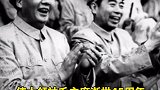 2021年9月9日，伟大领袖毛主席逝世45周年。今天的盛世，您一定看到了吧！