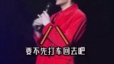 李荣浩 怼人大赏来咯！李荣浩问粉丝美瞳适合我吗 美好奇妙夜1016 娱乐镜技场