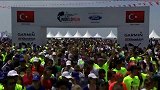 跑步-17年-最后的马拉松跑者：2017环球公益马拉松赛5月开跑-专题