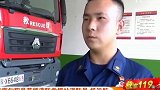 贪玩 男孩 消防 贪玩男孩被U型锁锁住脖子打不开