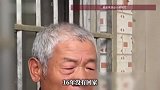 河南一老人因迷信拆散儿子姻缘，儿子离家16年未归，父亲含泪道歉：我错了