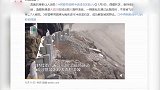 【西藏】奔跑的身影让人泪目！三民警举盾牌冲进滚石区救人