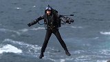 英军测试新喷气背包，能实现军民两用，真要组建空中突击队？
