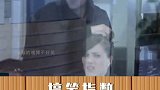 这打劫的方式也是比较奇特了 万万没想到 爆笑打劫 沙雕 搞笑