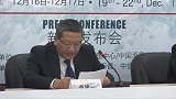 综合-17年-国际雪联世界杯赛事登陆崇礼 中国选手为冬奥蓄力-新闻