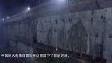 中国造百万瓦级水电站，拦腰截断汹涌大渡河，全球最高坝超级工程