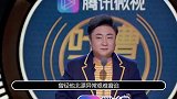 乔杉年北漂被大鹏发掘，凭保健之父走红，揭开喜剧人背后心酸