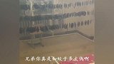 爆笑好家伙蚊子看了都要报警了