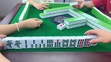 四川麻将清一色摆起走，就是这么简单粗暴，哪个点炮哪个遭！