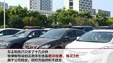 因3元停车费相持40分钟 寒雨中收费员向车主下跪