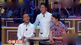 金星现场教宋小宝跳伦巴，小宝跳得有模有样的，真是太逗了