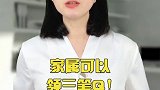 退休人员身故后可领三笔社保补贴！生活 涨知识 科普 社保 退休人员