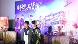 回渝宣传电影，王俊凯狂飙重庆rap