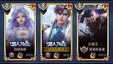 这就是大佬不买皮肤的原因
