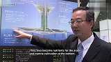 日本环境都市未来构想GREEN.FLOAT