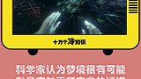 关于梦境的冷知识