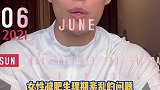 很多小姐姐私信我这个问题，那就正经说说，集美们一定要好好吃饭