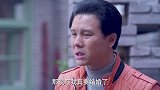三哥要娶媳妇，要二婶帮忙搞定彩礼的事，自己却什么钱都没有