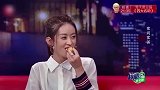 金星赵丽颖惺惺相惜，吃个枣表情都恶狠狠的！谁惹你了！