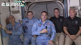 Space X飞船成功对接国际空间站，5名宇航员顺利会师