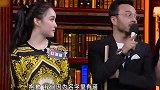 赵本山女儿多目中无人，“社会你球姐”顶撞汪涵，节目安排炒作