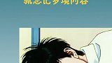 想记住梦境不妨试试这个……