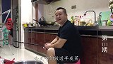 亮子分享年夜菜“鲤鱼跃龙门”，寓意好颜值高，学会过年露一手