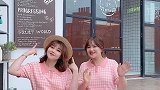 长的胖！日子旺！