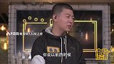 《中超吐口秀》第22期花絮：温姓小将盼恒大战胜上港