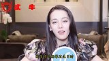 迪丽热巴因表情包遭蔡徐坤粉丝质疑，真正的幕后黑手反而无人提及