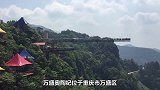你敢过这样的高空浮桥吗6个世界上最危险的景点