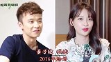 10对英年结婚的明星夫妻，大方认爱勇气十足，每一位都实力宠妻