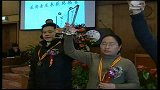 2008首届“中国十佳大学生村官”评选颁奖盛典
