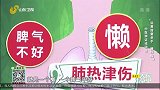 糖尿病的症状有哪些，为什么这些症状和糖尿病有关系？
