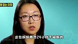控制欲韩国妈妈小时不间断监视女儿，杜绝女儿所有的社交行为