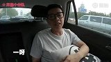 井盖小分队尝试吃张妈妈特色川味馆