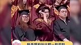 娟子不愧是参加过男团选秀的 韩美娟拍毕业照一秒变脸  娱乐播报台