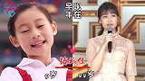 《北京欢迎你》演员今昔，蔡依林整容式变美，任贤齐小鲜肉变大叔