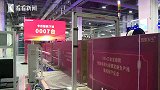 国内5G+工业互联网生产线投产 长虹打响第一枪